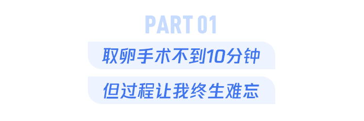 每8对夫妇就有一对不孕不育，试管婴儿连续7次失败，现代人生孩子太难了！- 深圳运世达心成诊所