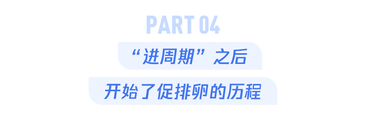 每8对夫妇就有一对不孕不育，试管婴儿连续7次失败，现代人生孩子太难了！- 深圳运世达心成诊所