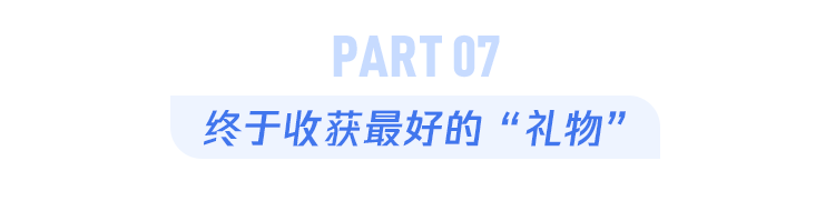 每8对夫妇就有一对不孕不育，试管婴儿连续7次失败，现代人生孩子太难了！- 深圳运世达心成诊所