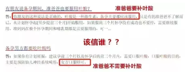 备孕怀孕必备知识，备孕夫妻如何高效备孕？- 深圳运世达心成诊所