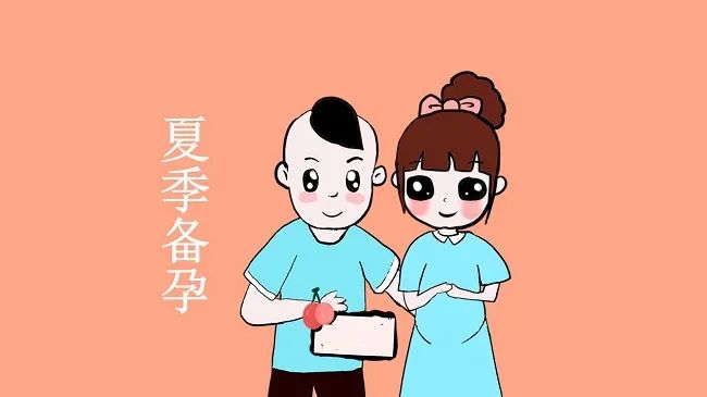 总是备孕不成功？夏季备孕有讲究医生给出5个小建议，提高受孕率！ - 深圳运世达心成诊所