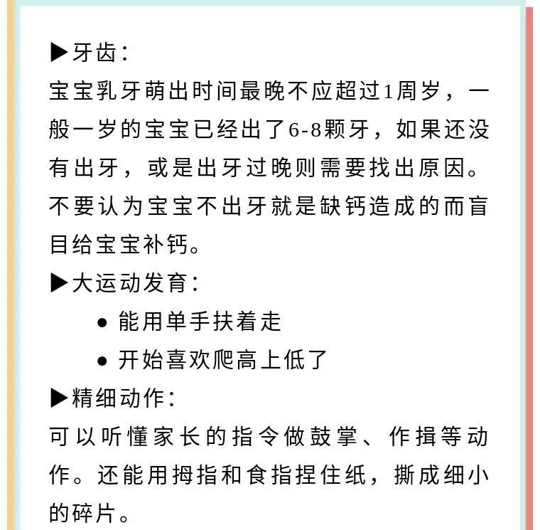 儿保|宝宝3岁前必做的10次体检,你家孩子都做了吗?- 深圳运世达心成诊所